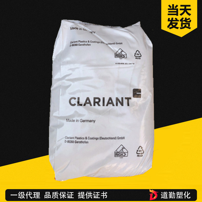 科莱恩Clariant蜡Licomont® CaV 102 powder